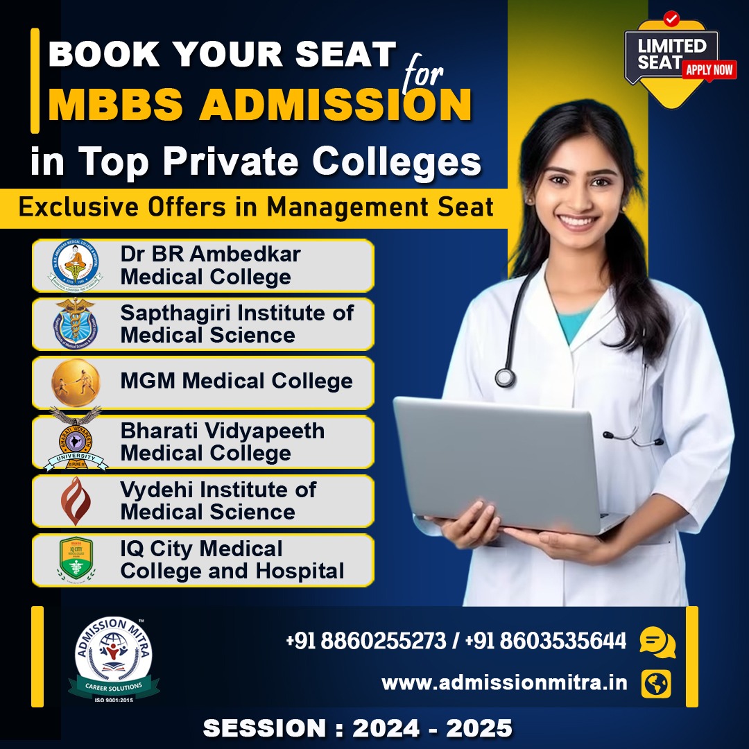 top private medical college in west bengal - admission mitra