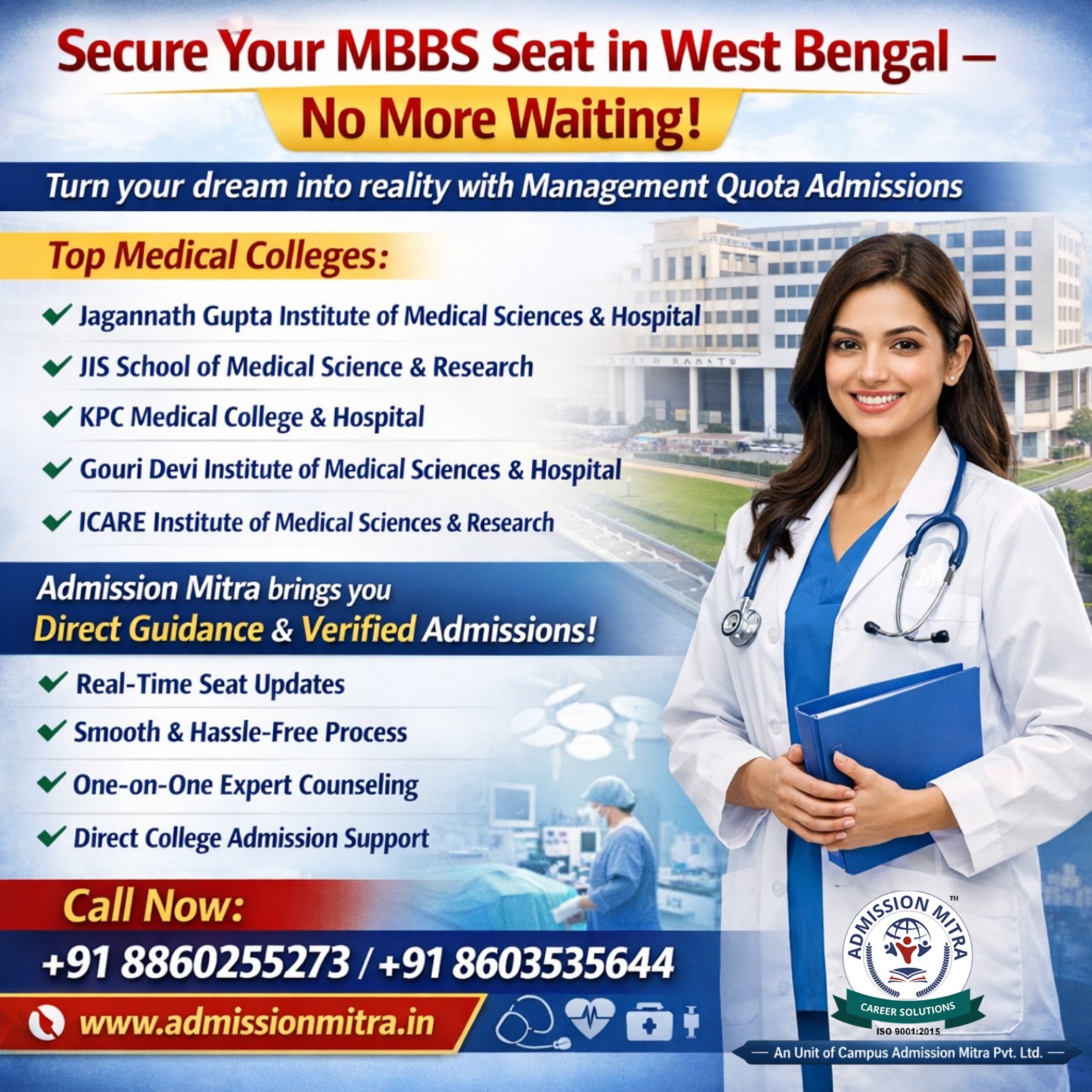 top private medical college in west bengal - admission mitra