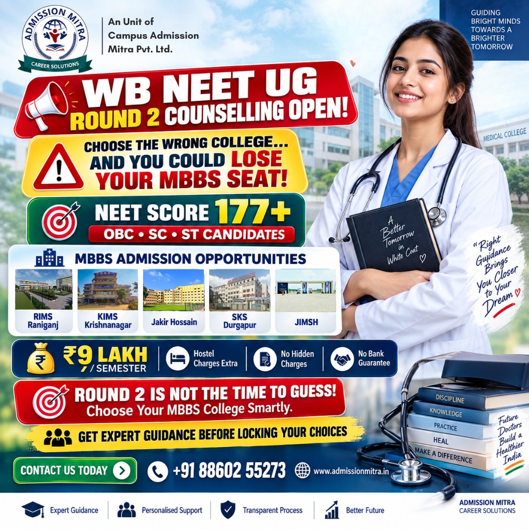 top private medical college in Pan India - admission mitra