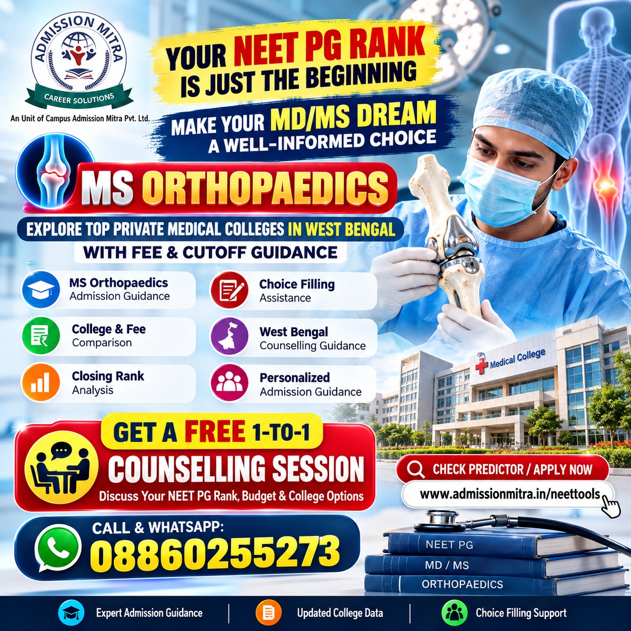 top private medical college in Pan India - admission mitra